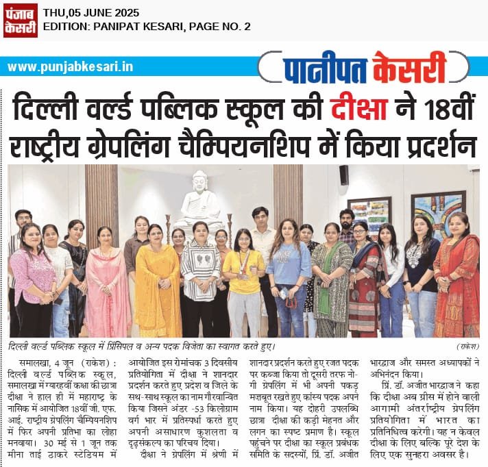 HUGE SHOUTOUT! Congratulations to Diksha and Nikunj for their OUTSTANDING achievements in Sports!  Keep shining!
