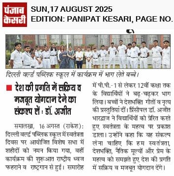 Independence Day Celebration