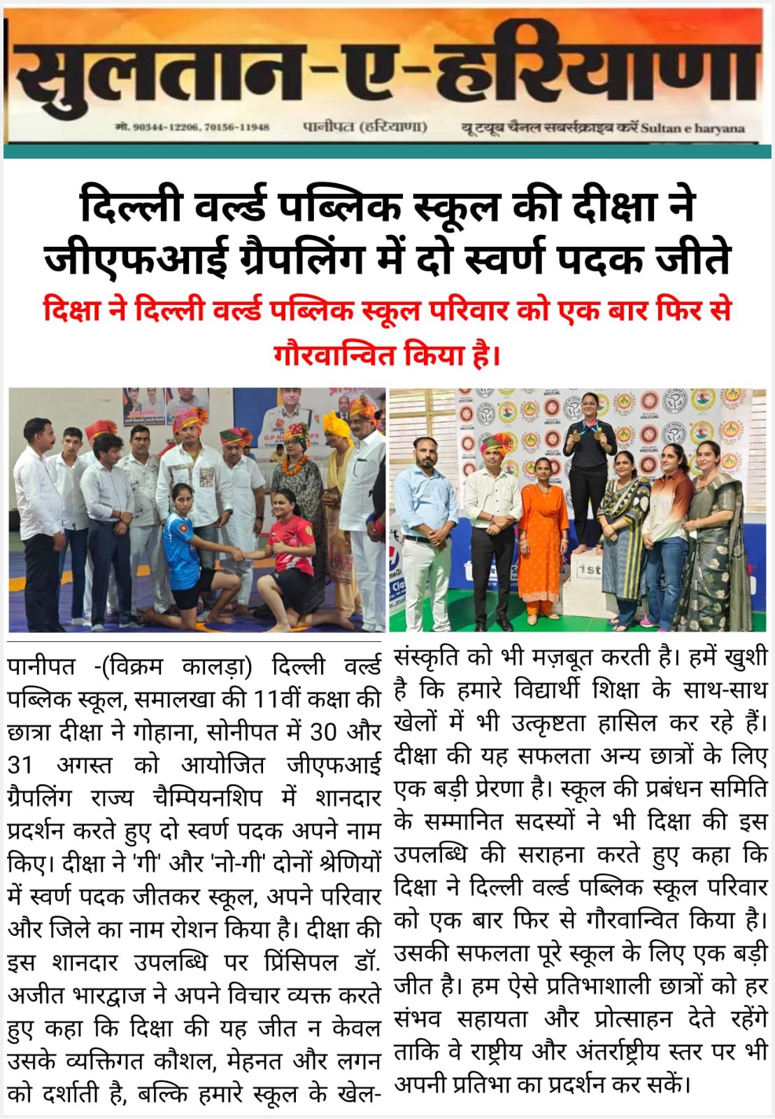 Grappling Tournament!